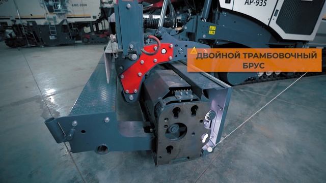 Асфальтоукладчик AP 935 смотреть онлайн