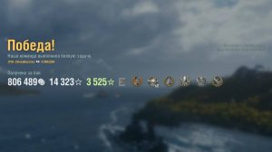 Линкор Oregon: +350к урона 5 фрагов на карте Путь воина - World of Warships