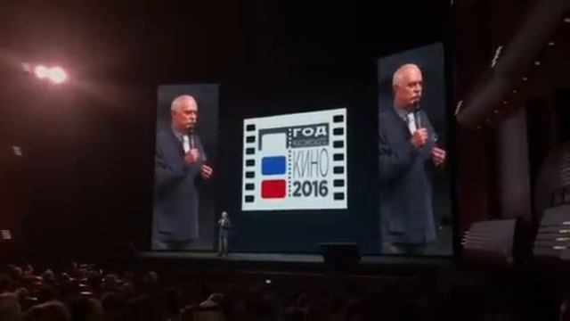 Никита Михалков на Закрытии Года Кино 2016 смотреть онлайн