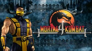 Прохождение Mortal Kombat 4