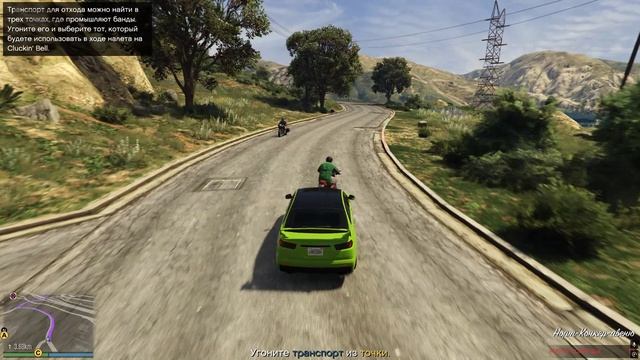#11 Налет на CLUKIN  BELL Фармим Лавэ GTA5 Online