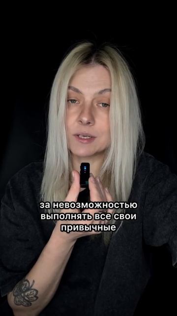 ДЕПРЕССИЯ, зачем? #психология #вместемысправимся #личность