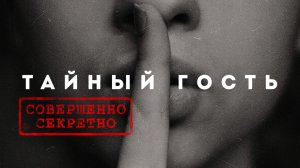 ТАЙНЫЙ ГОСТЬ! Проверка и обзор работы салона изнутри — что здесь не так?