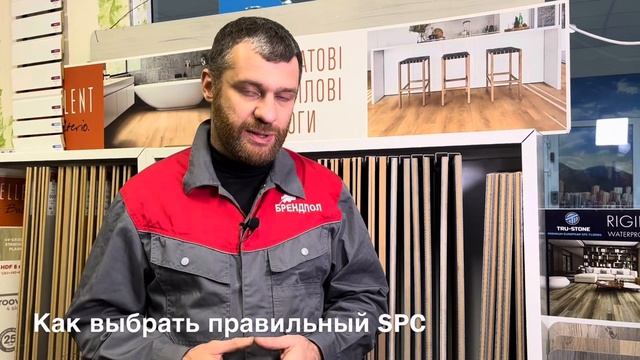 SPC ламинат на клей - преимущества и как избежать проблем смотреть онлайн