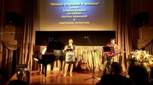 Светлана Светлая "Лунное зеркало"