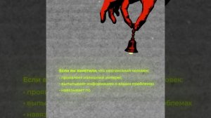 Как не попасть в ловушку к вербовщикам_2