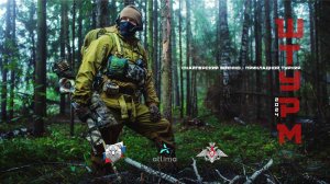 Военно-прикладной турнир «Штурм». Ноябрь 2024 г.