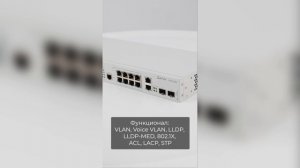 Коммутатор доступа PoE MES2308P за 1 минуту
