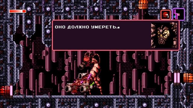 Axiom Verge #3