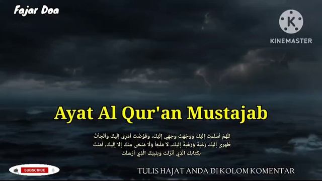 LANTUNAN AYAT AL QUR'AN PENGANTAR TIDUR DENGAN SUARA MERDU, BIKN JIWA JADI TENANG смотреть онлайн