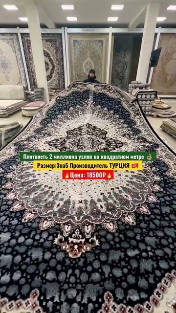 А какой размер нужен вам? Есть доставка ✈️ Оплата при получении✅ #trend #выгодно#уют#today#homedeco смотреть онлайн