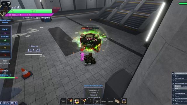 Прокачиваю таска акт 2 смотреть онлайн