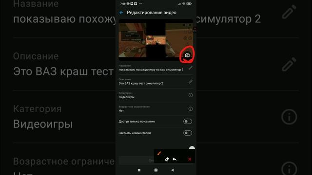 Как поставить свою аватарку на видео в rutube