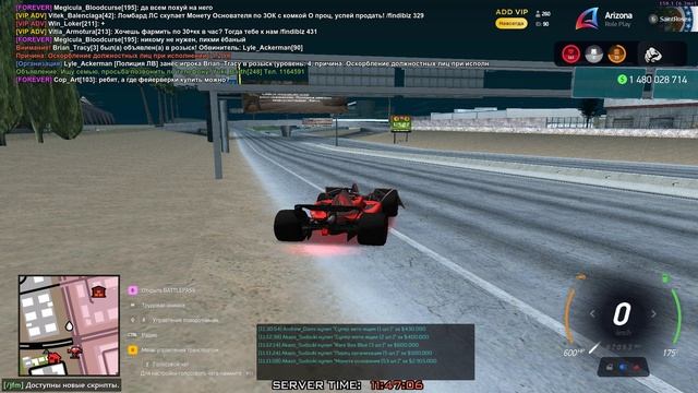 Выдача