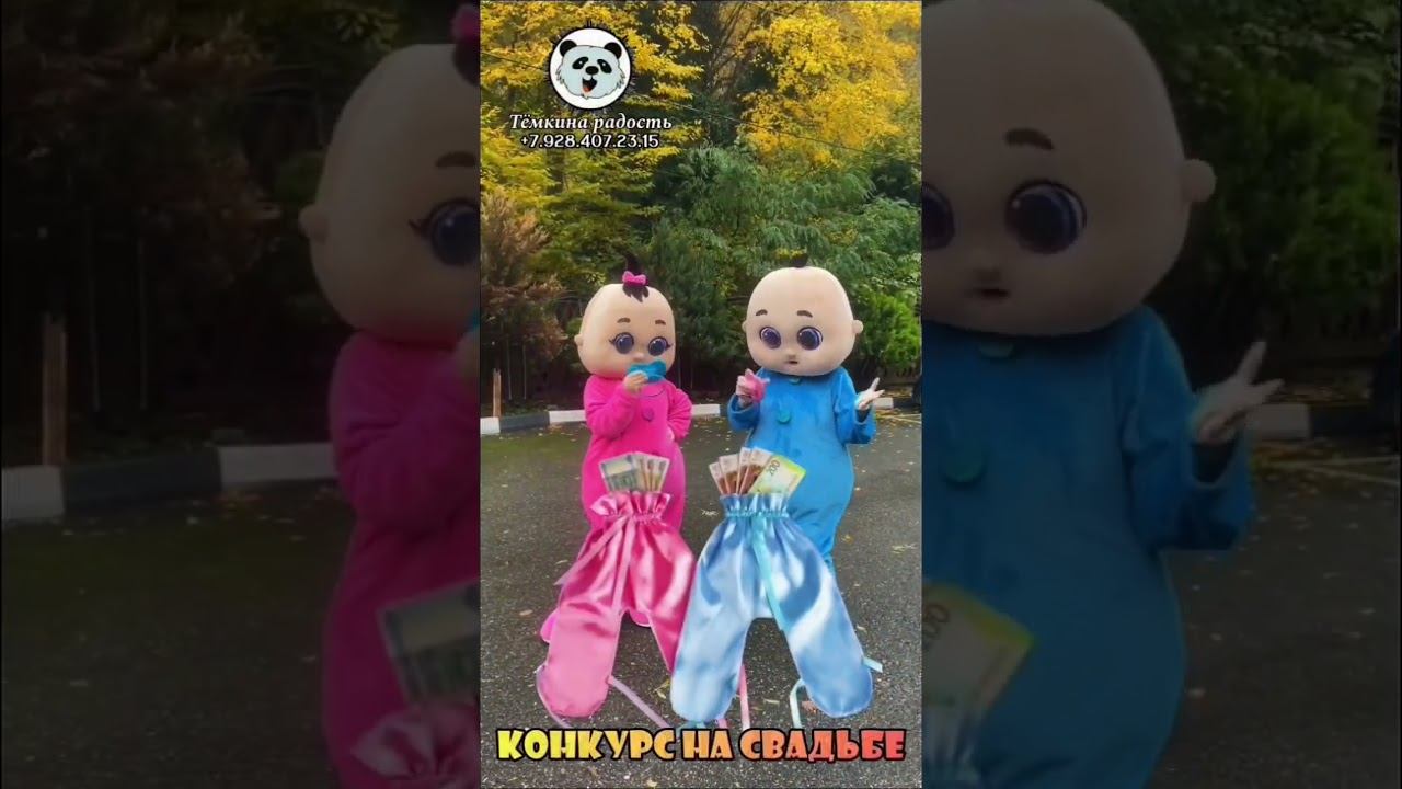**Лёля и Болик** — ваши маленькие помощники в создании больших праздников!  #ростовыекуклы #праздн