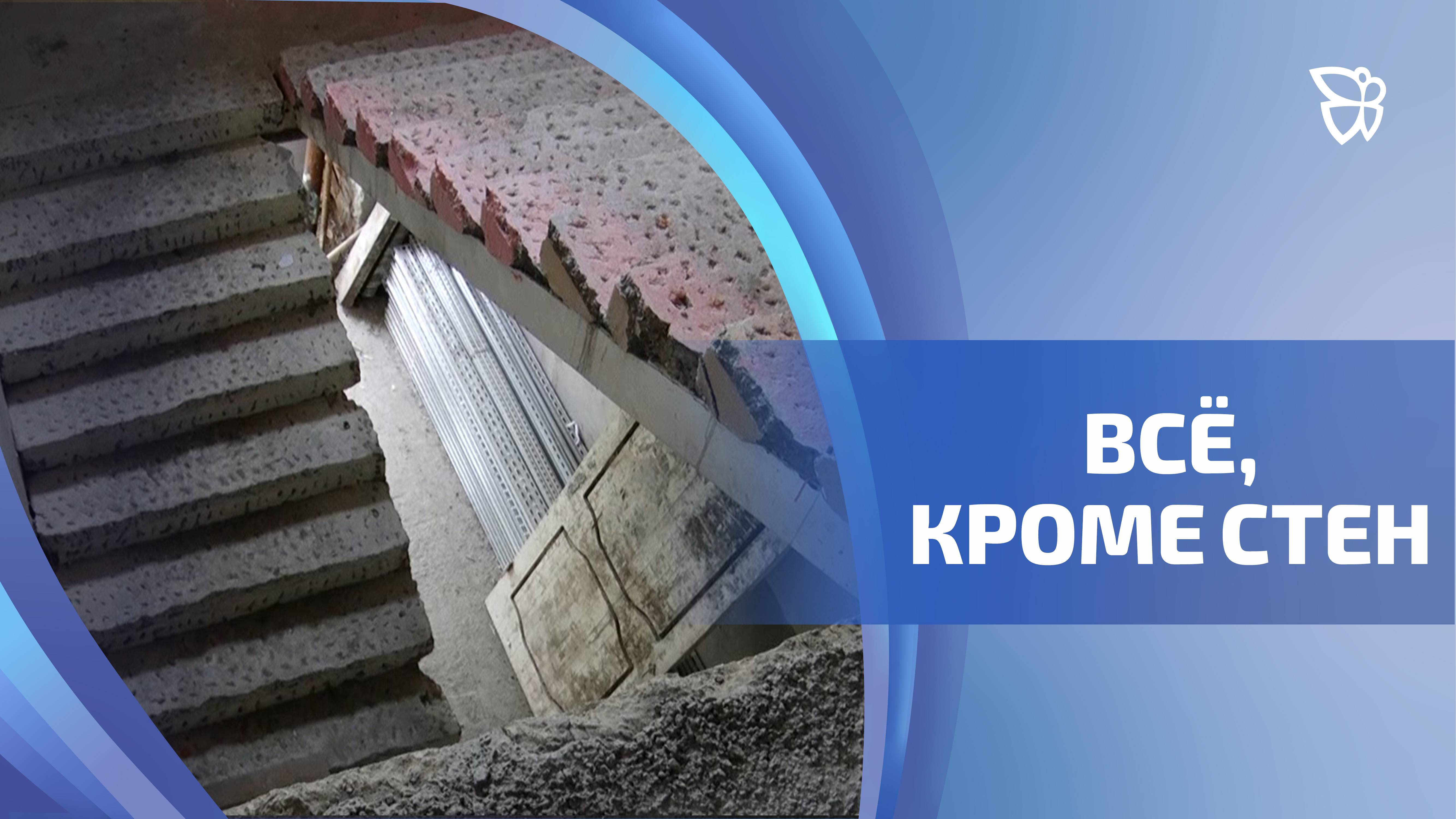 Реконструкция детской поликлиники на Карла Маркса выходит на финишную прямую