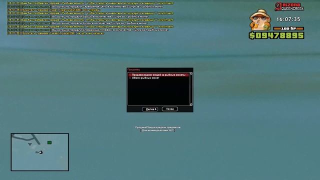 ПУТЬ РЫБОЛОВА на АРИЗОНА РП #1 - ЧАС РАБОТАЮ на  РЫБАЛКЕ С *УДИЛИЩЕМ* ( arizona rp gta samp )