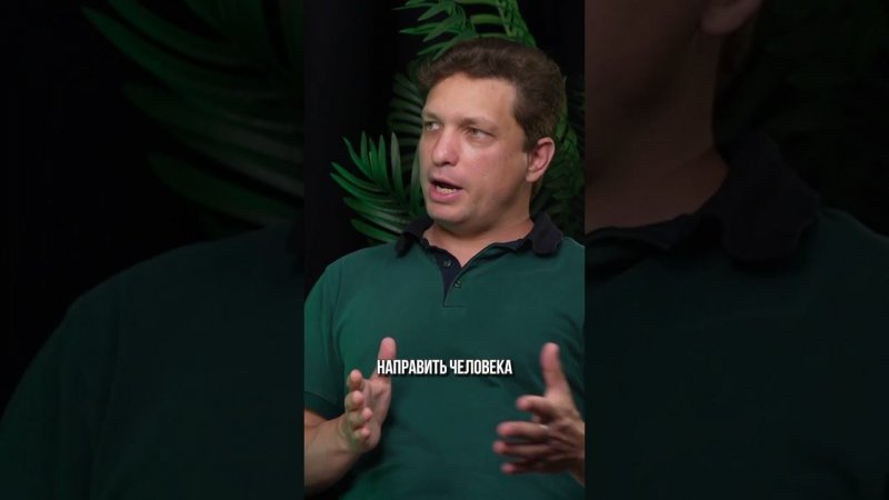 В чем помогает финансовый советник?