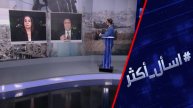 هل تنجح خطة إسرائيل في تصفية حماس وتهجير سكان غزة؟