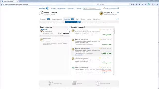 Автоматическая программа для заработка денег в интернете смотреть онлайн