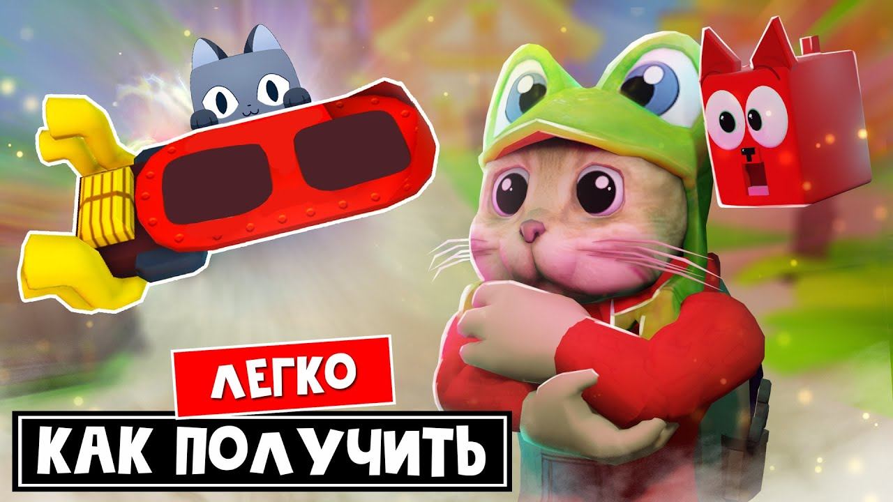Получи КРУТОЙ ХОВЕРБОАРД за 10 минут | Pet Simulator 99 roblox | Steampunk Hoverboard Mad Scientist