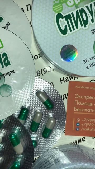 САМОЕ БЫСТРОЕ ПОХУДЕНИЕ #СПИРУЛИНА #похудетькновомугоду #похудетьсбольшоговеса #похудетьна10кг #жор