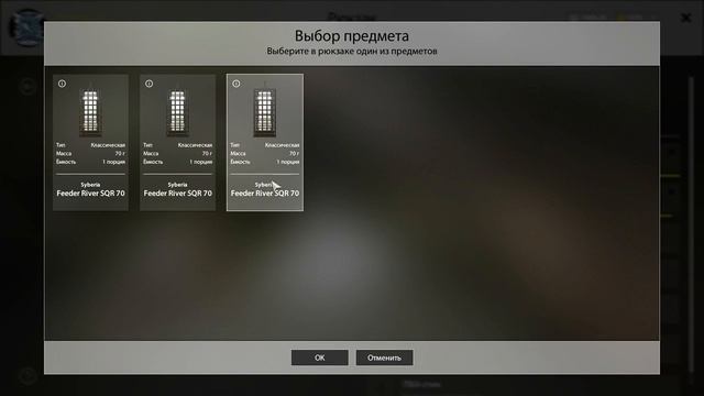 Русская Рыбалка 4 смотреть онлайн