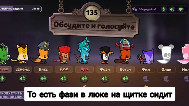 Обращение к Улюльке. Интересная катка за убийцу | Suspects