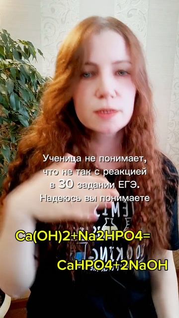 Я Алёна, репетитор по ХИМИИ, готовлю учеников к ЕГЭ И ОГЭ. Подписывайся на мой блог ❤️