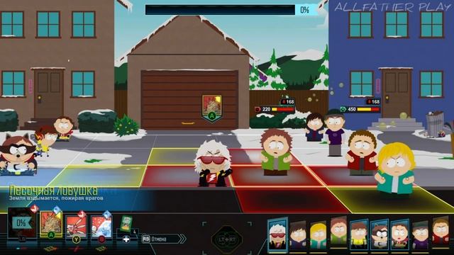 ЛЮДИ КРАБЫ ⋙ South Park: The Fractured But Whole #17 Прохождение смотреть онлайн