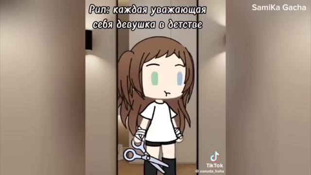 /~гача наркомания из тт~\