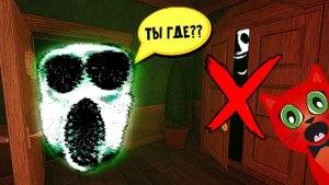 ПРОХОЖУ ДОРС без ШКАФА и КРОВАТИ | DOORS roblox | Не прячусь в шкаф в игре ДВЕРИ Роблокс