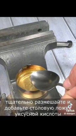 Супер клей зделай сам