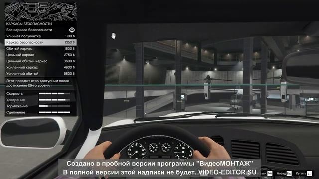Gran Theft Auto Online : тюнинг Karin Calico GTF
