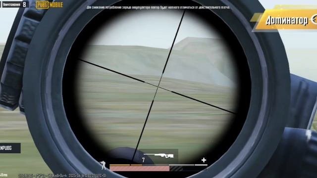 PUBG MOBILE