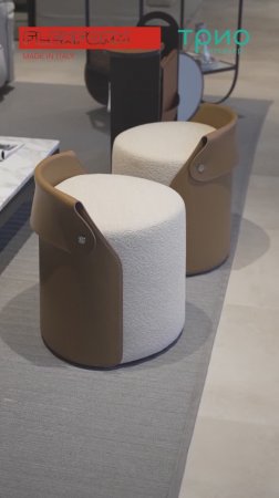 Пуф Ozzy от Flexform