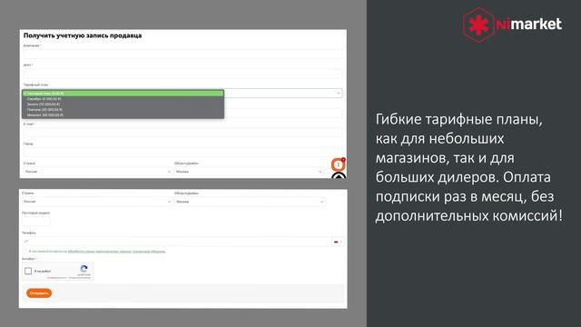 Nimarket.ru - Первый в России маркетплейс приводной техники.