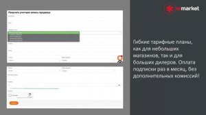 Nimarket.ru - Первый в России маркетплейс приводной техники.