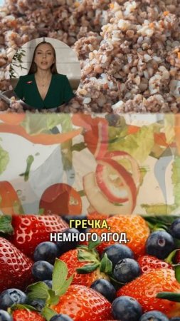 Что делать с лишним весом при диабете 2 типа?