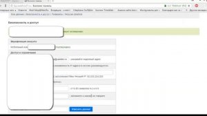как зарегистрировать домен и хостинг