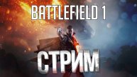 Battlefield 1. #2