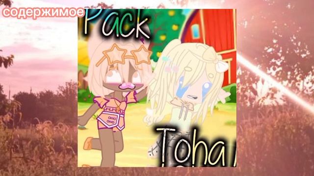 пак для alight motion🎪✨ смотреть онлайн