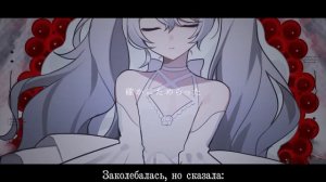 ド屑/Dokuzu - なきそ/Nakiso [RUS SUB]