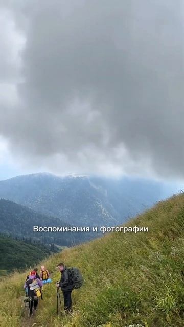 Медитативный поход черз Кавказскй хребет. 22-29 августа🏔️Если у вас есть стойкое намерение- ПИШИТЕ