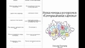 Визитная карточка_ педагога-психолога_ Луниной Л.С.