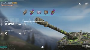 Объект 704, Древние пирамиды.