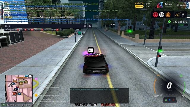 Задержание