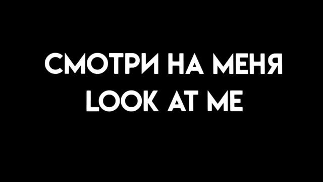 Можете не смотреть, просто проверка шрифта! смотреть онлайн