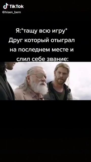 тик ток мемы #shorts смотреть онлайн