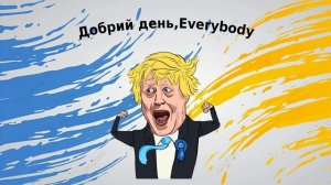 100лиця & Skylerr - Добрий день everybody (2022) #music #ukraine